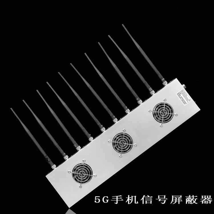 通道外置10天线移动通信干扰器