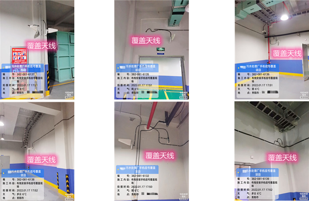  通道污水处理净水厂地下箱体覆盖案例